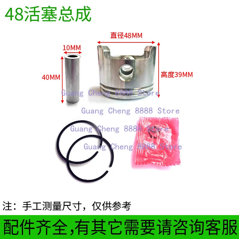 Suitable for 40-5/139/140/GX35 lawn mower piston ring lawn mower 48 ground drill 32/34 hedge trimmer piston