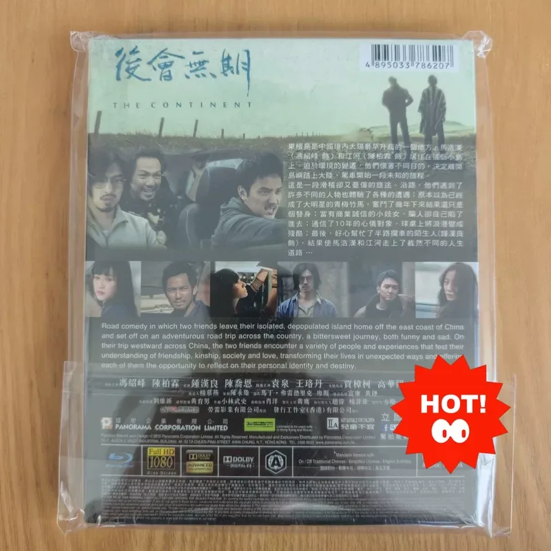 Brand New Hong Kong Version Blu-ray Disc Indefinite Future Release High Definition Movie Collection
