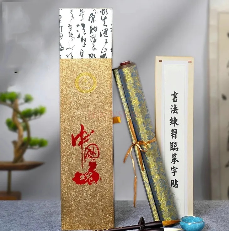 1set Brush Writing Water Writing Cloth Gift Box Set Water Writing Calligraphy Cloth Water Training Special