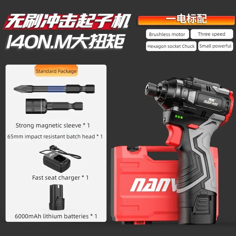 NANWEI Brushless Electric Drill Cordless Impact Hammer Drill 140N.m 16.8V Screwdriver 3 speed regulation Electric Power Tools