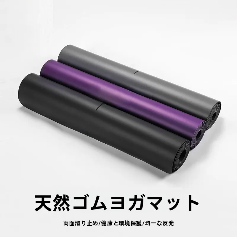 natural-rubber-yoga-mat-anti-slip-professional-women's-fitness-home-gym-exclusive-luxury-yoga-studio-special-equipment