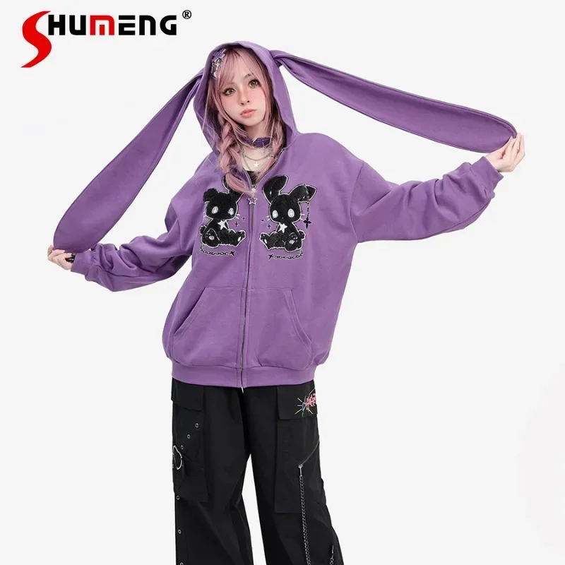 2024 Autumn New Flocked Hooded Ears Zipper Cardigan Coat Loose Sweatshirts New Punk Subculture Long-sleeved Purple Top Jacket
