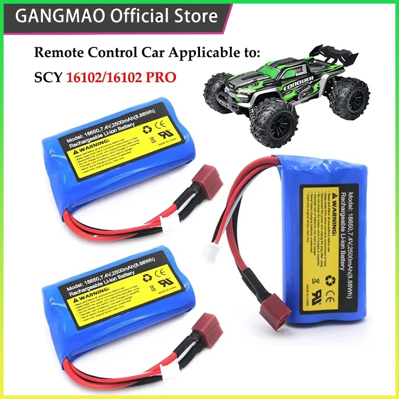 7.4V 2500mAh  Li-ion battery for SCY-16101 SCY-16102 SCY-16103 SCY-16201 SCY-16301 SCY-16302 SCY-16303 RC truck spare parts