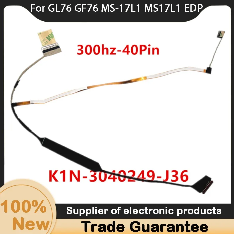 

Новинка для MSI GL76 GF76 MS-17L1 MS17L1 EDP 300HZ 40Pin K1N-3040249-J36 LCD кабель