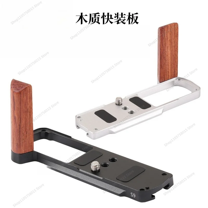 For Wooden Quick Release Board Suitable for S9 Camera S9 Quick Release Board L Board Handle Base