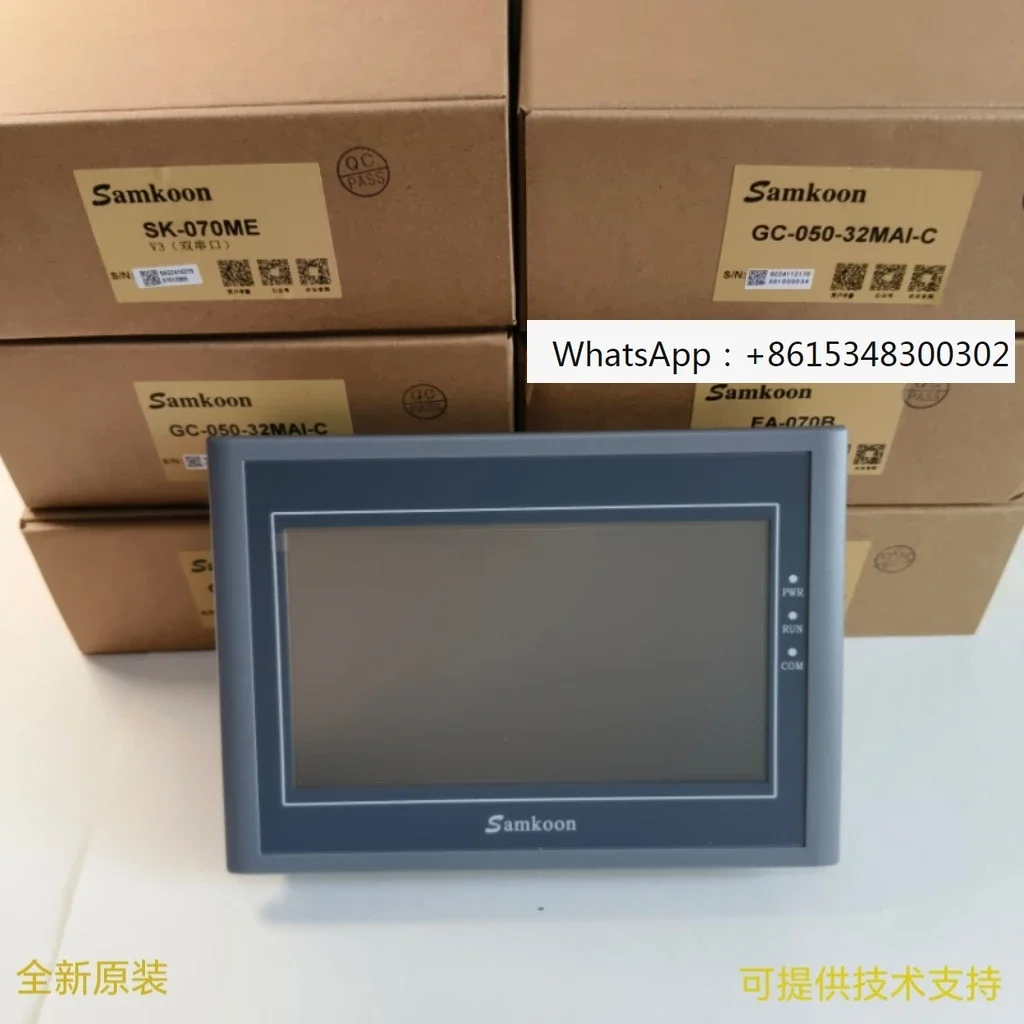 

Touch screen 4.3-inch SK-043AE BE AS BS FE HE HS QE QS display control touch screen