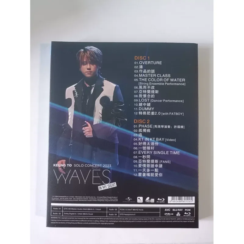 Blu-ray Disc Jiang Tao 2025 AsiaWorld Expo Concert WAVES IN Official Release