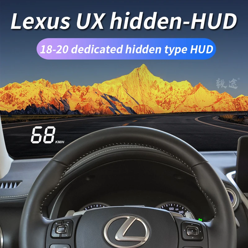 Yitu HUD is suitable for Lexus UX series factory modified hidden dedicated head up display projection