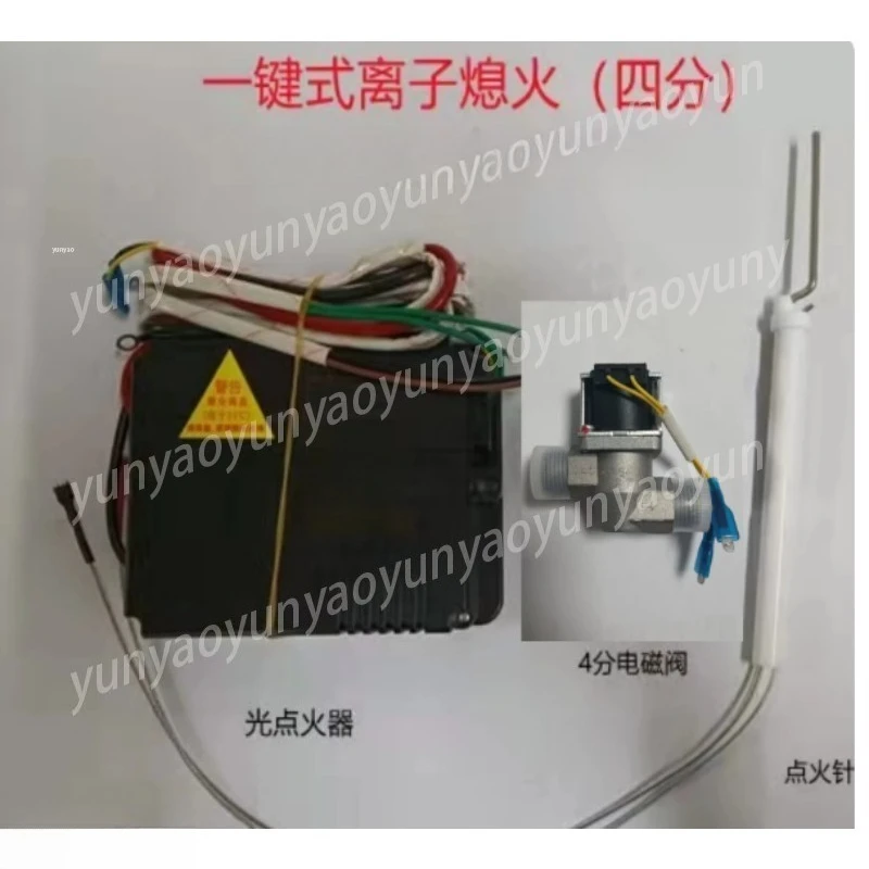 OCE-K339GX 339G Ignition Controller Engine Flameout Protection Device Safety Control Module