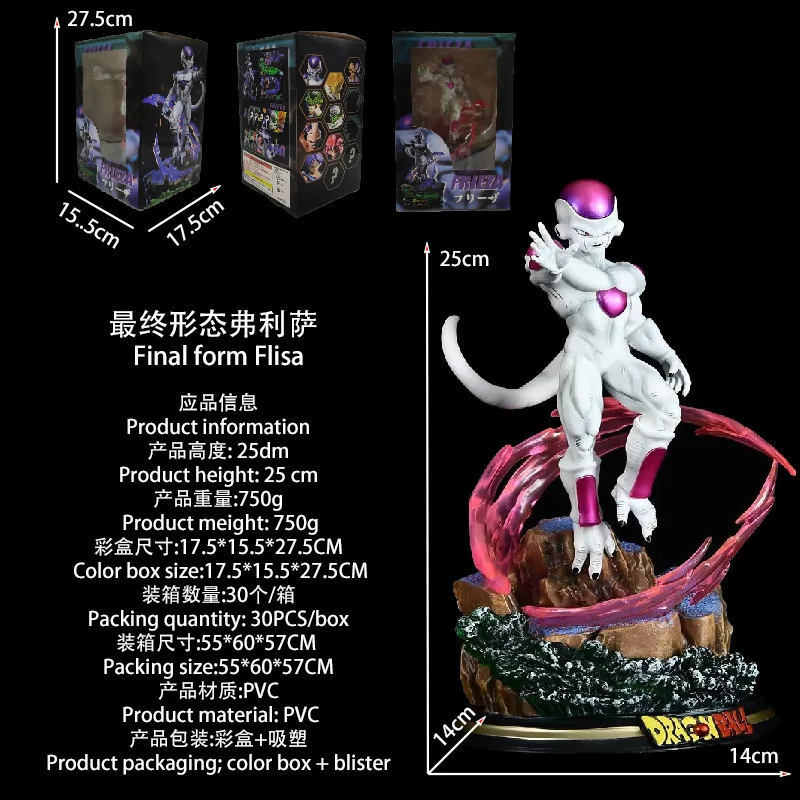 

Фигурка дракона из аниме, 25 см, Фриза в финальной форме, Тираннозавр Фризер, коллекционная модель из ПВХ, игрушка, подарок для фанатов