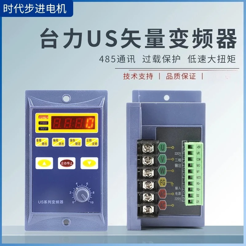 Small inverter 220V compact simple inverter US series inverter