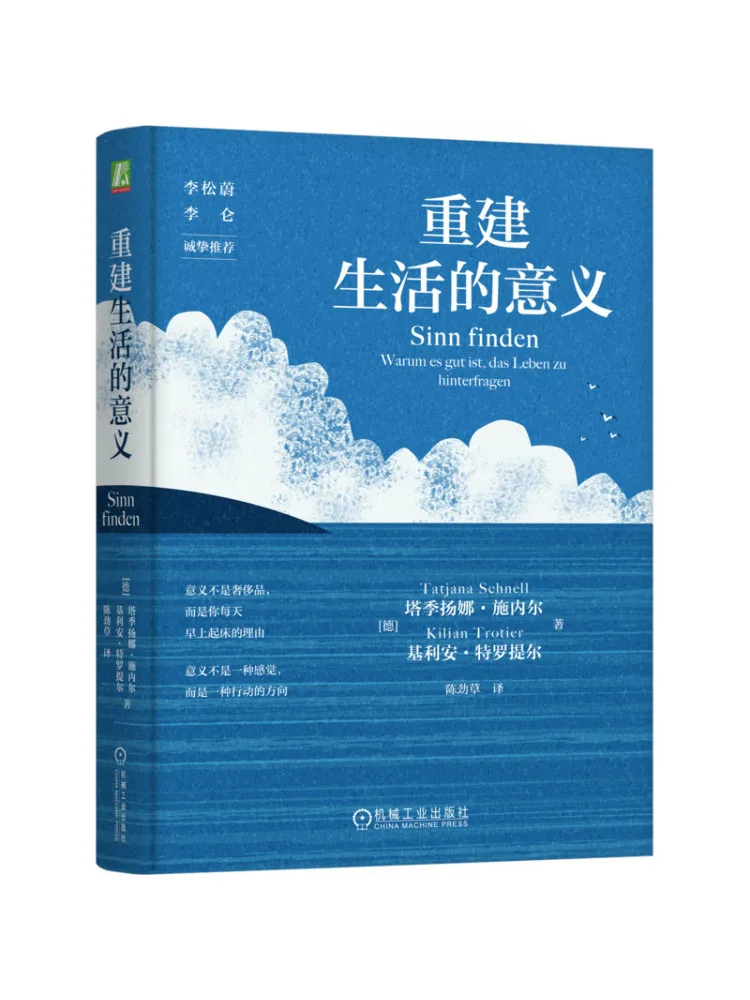 Book-Winshare Reconstructing the Meaning Of Life