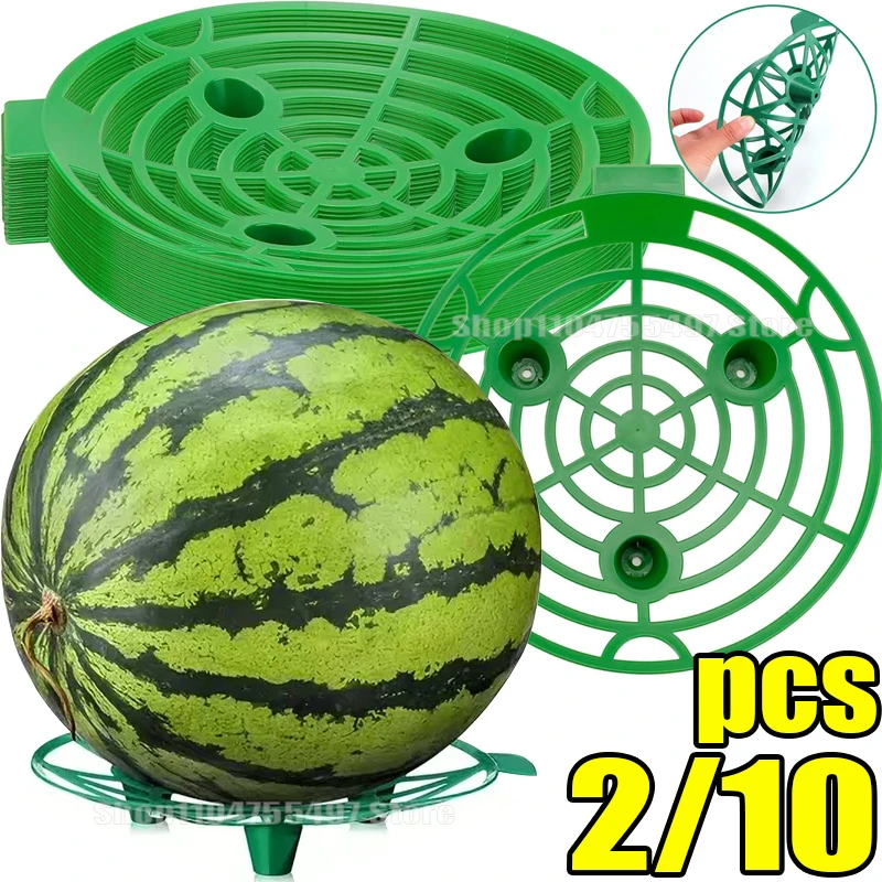 2/10pcs Plant Melon Supports Cages Cradles Trellis for Watermelon Cradle Pumpkin Strawberry Holder Protect From Ground Rot Holds