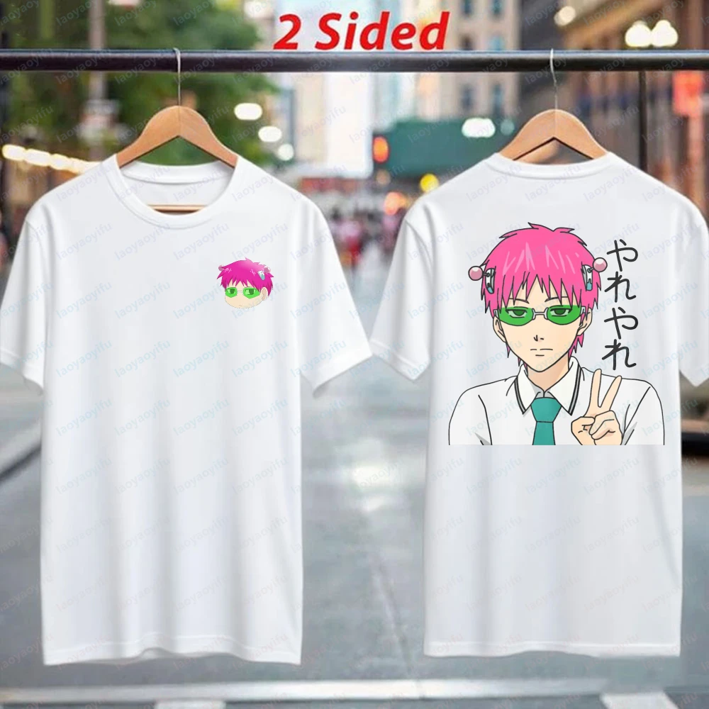 Snappy Saiki K Anime Fan Tee Cool Saiki Kusuo 2-Sided Cotton Tops for Otaku Gift Summer Funny Humor Casual Style Men's Clothing