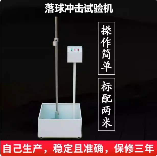 Infrared Positioning Falling Ball Impact Testing Machine Impact Strength Instrument for Quality Control in Manufacturing