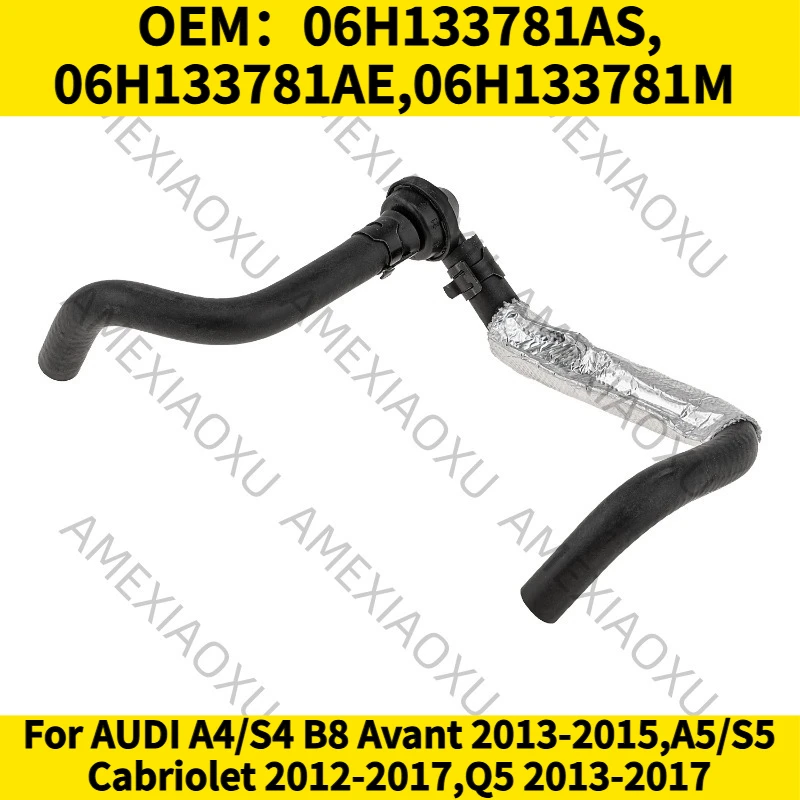 

1 шт. OEM: 06H133781AS, 06H133781AE, 06H133781M для AUDI A4/S4 B8 Avant 2013-2015, A5/S5 Cabriolet 2012-2017, Q5 2013-2017, вакуумный шланг