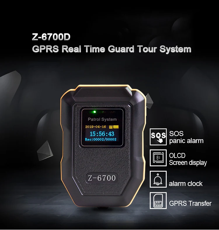 نظام جولة الحراسة ABS RFID عبر الإنترنت للدراجات ومراقبة بصمات الأصابع نظام الحراسة RFID #5