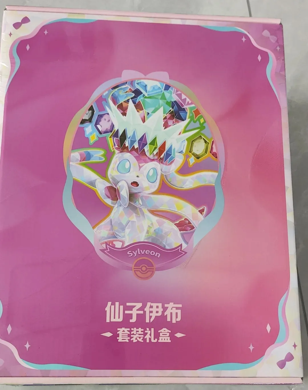 Pokemon TCG Scarlet & Violet Official Simplified Chinese SV9 5c Eevee Set Box Terastal Festival Ex Gift Collection Set Gift