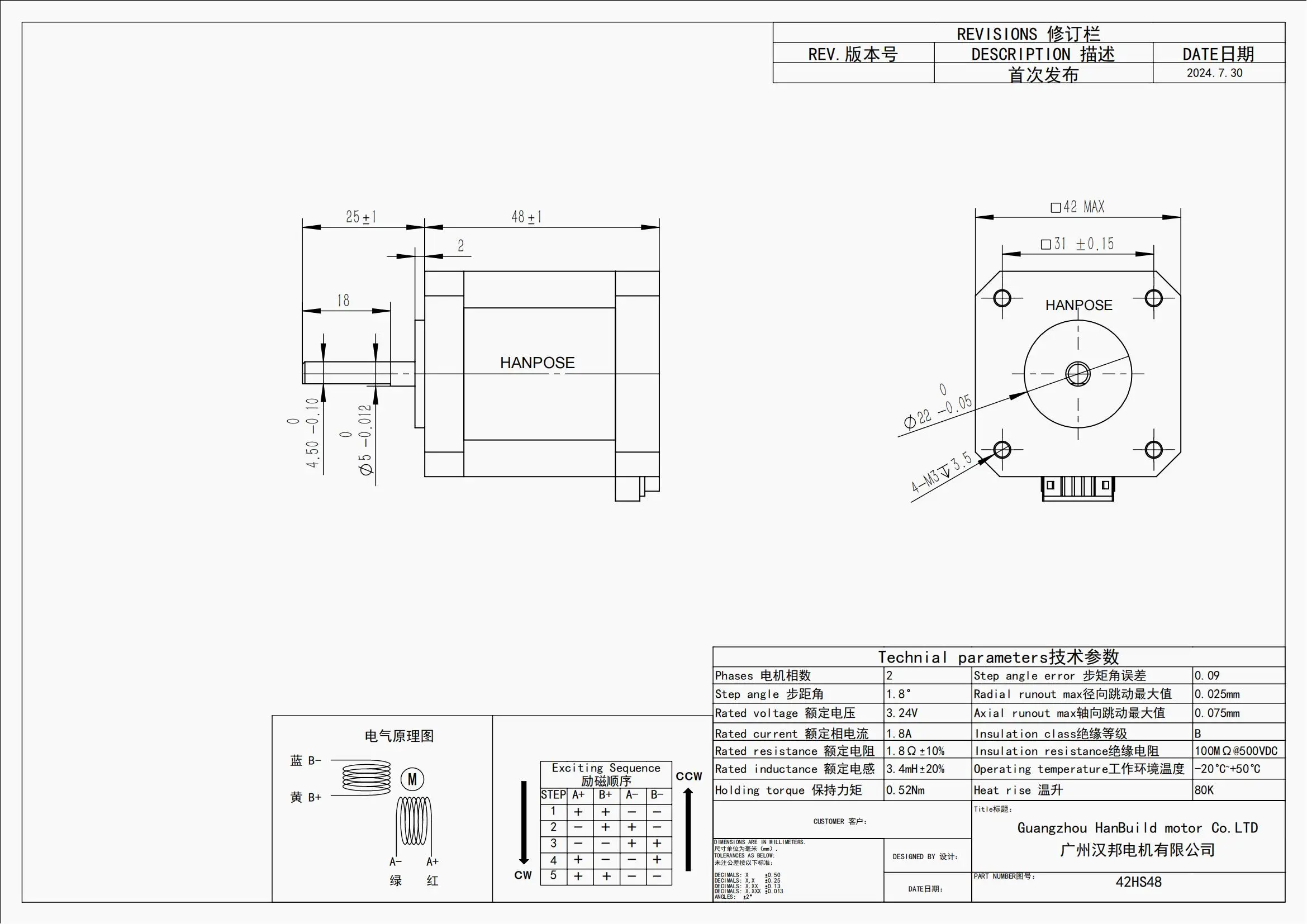 HANPOSE 42-stufiger NEMA17 17HS8401 X3PCS 12V Hochgeschwindigkeits-Minimotor mit Vorwärts-/Rückwärtssteuerung – Detail 7