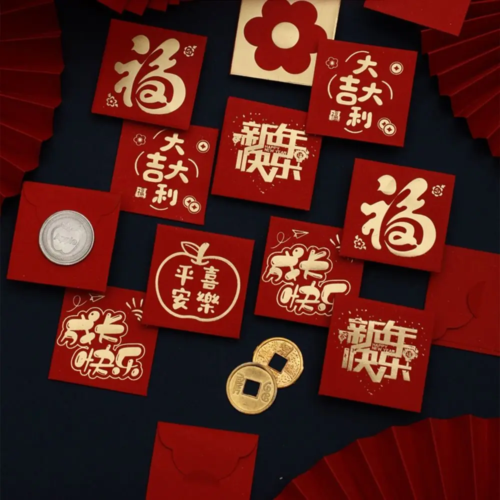 10Pcs Exquisite Mini Coin Money Pockets Traditional Chinese Style Red Envelope Creative Cute Dragon Pattern HongBao