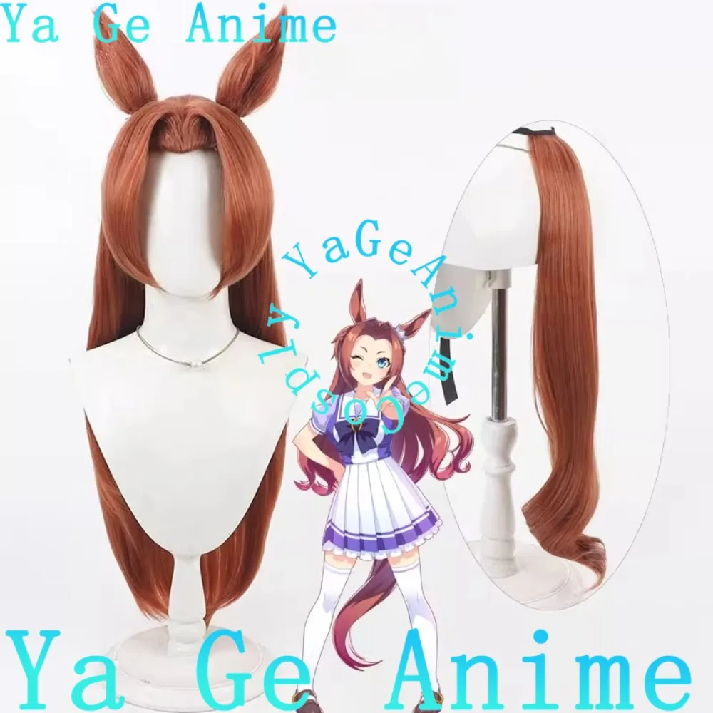 

Ya Ge Anime Game Halloween Reality Show Wig Uma Musume Pretty Derby Kawakami Princess Cosplay Wig With Ears And Tail