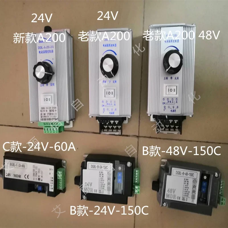 Electric drum controller, security check machine driver card