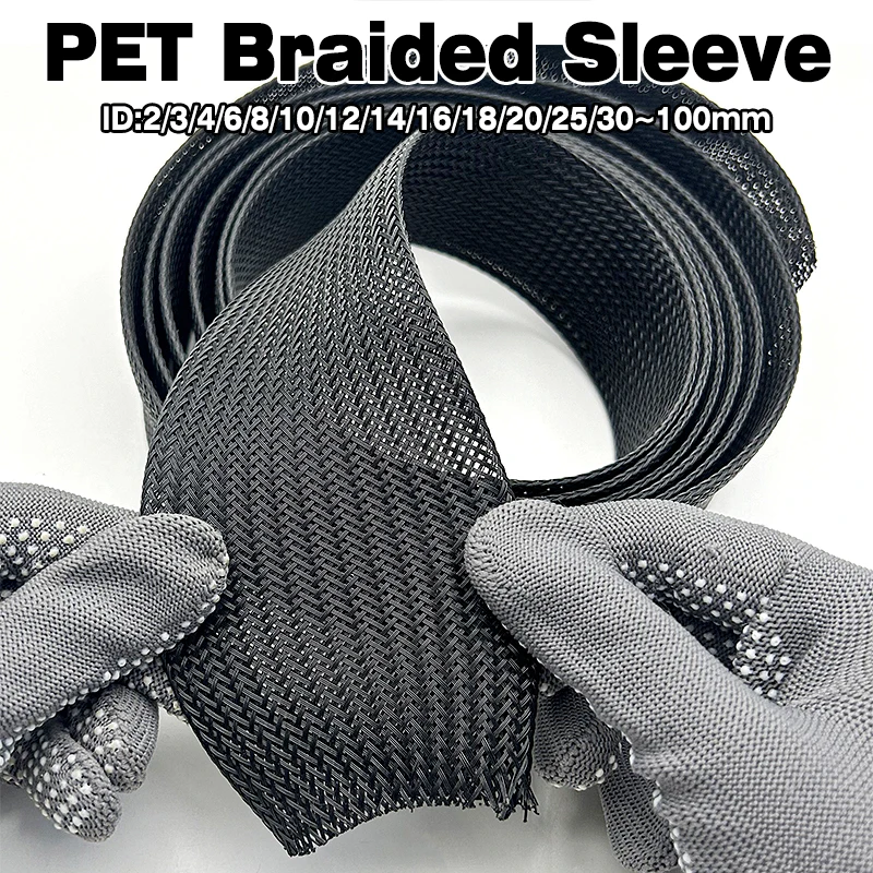 ID 2~100mm PET Braided Sleeve Flexible Expandable Cable Management Sleeve Wear Resistant Flame Retardant Wire Harness Protector