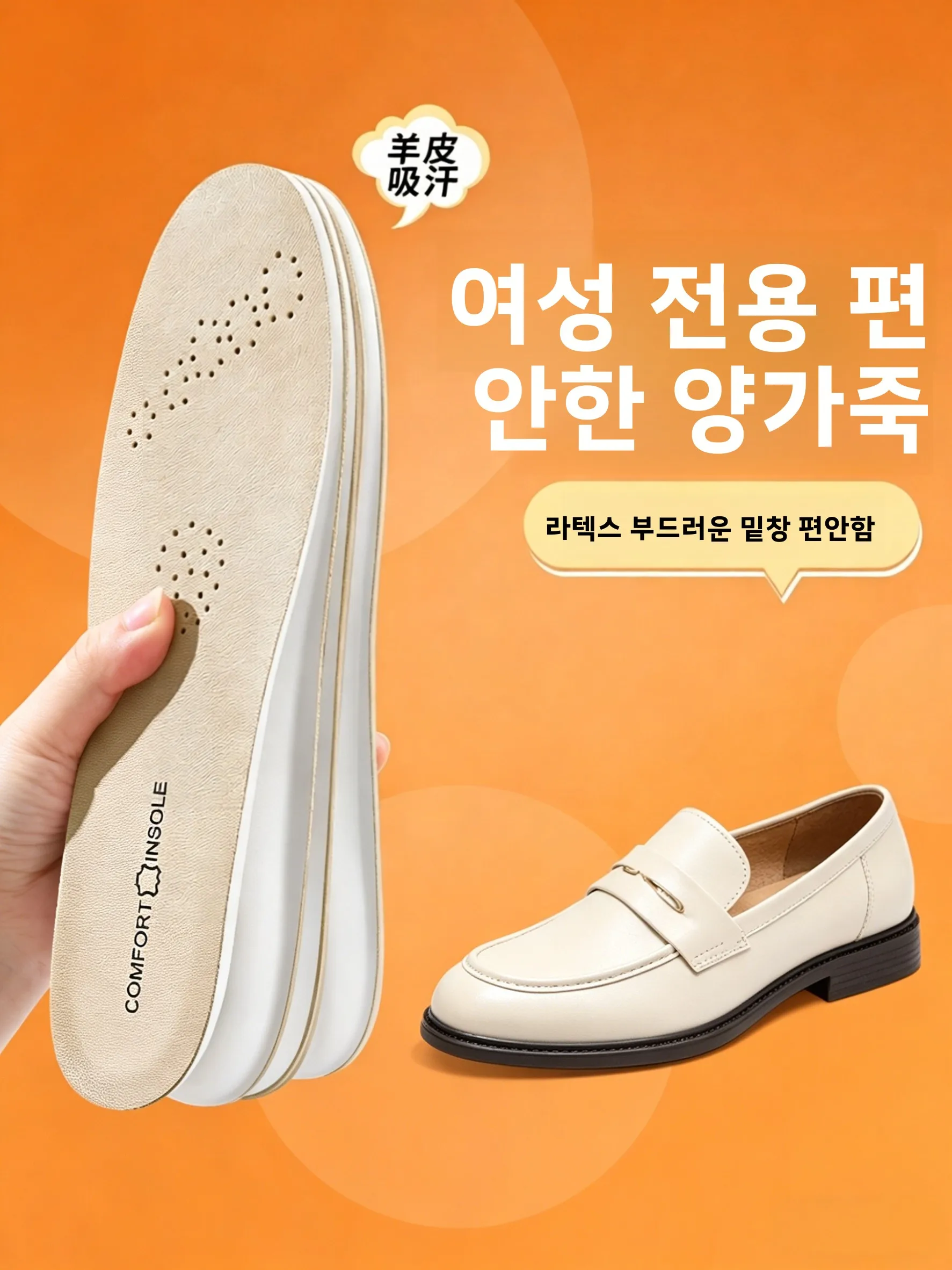 semelles-interieures-confortables-en-latex-pour-femmes-semelles-souples-reduisent-la-taille-pour-hommes-absorbant-la-transpiration-anti-odeur-en-cuir-veritable-adaptees-a-tous…