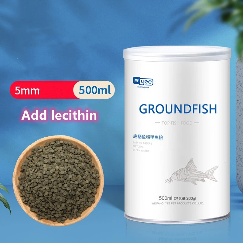 Aquarium Beautiful Colored Fish Food 500ml Benthic Fish Pleco Multi Wafer Suckermouth Catfish Bottom Fish Food Feed