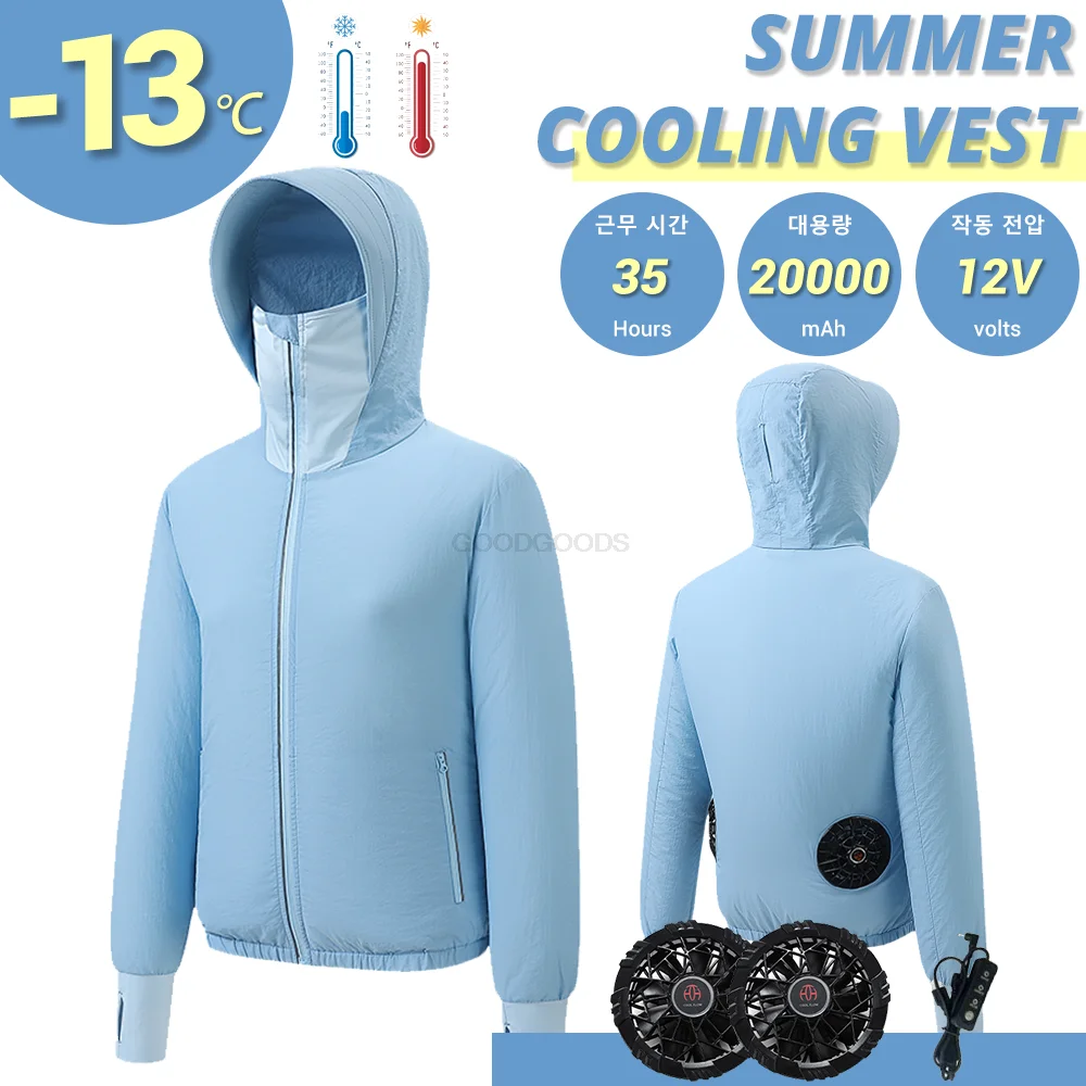 Summer Fan Vest Camping USB Charging Air Conditioning Clothes Women's Men's VestCooling Vest For High Temperature Outdoors Work