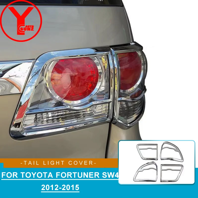 

2012-2014 крышка заднего фонаря для Toyota FORTUNER SW4 2012 2013 2014 2015, хромированные автозапчасти, аксессуары, крышка наружного фонаря YCSUNZ