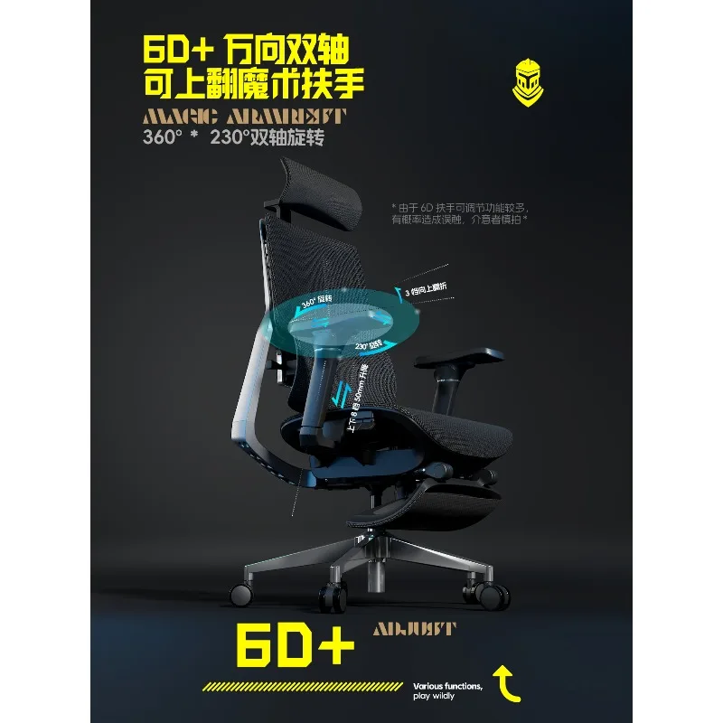 Cadeira ergonômica para jogos