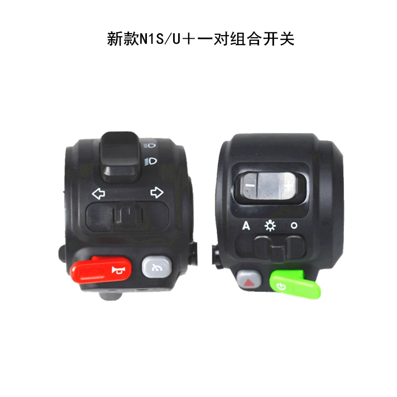 

Niu Scooter N1 N1s Handlebar Switch Original