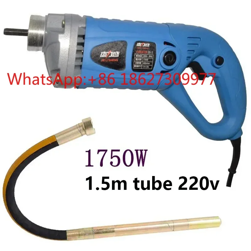 220V 1750W Stabilized Motor Concrete Mixing Tool Electric Cement Soil Concrete Vibrator High Power Concrete Mixer Vibrator
