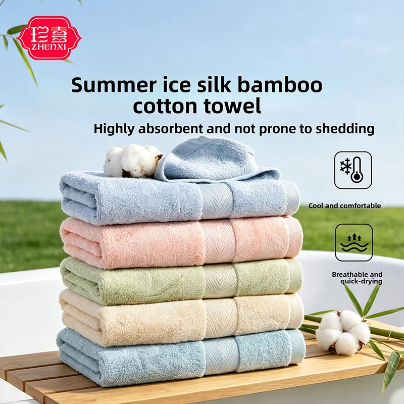 【1 piece/5 piece set】Summer cooling bamboo fiber cotton towel for home use, soft, absorbent, thick, quick-drying, lint-free bamboo fiber face towel, long-lasting freshness