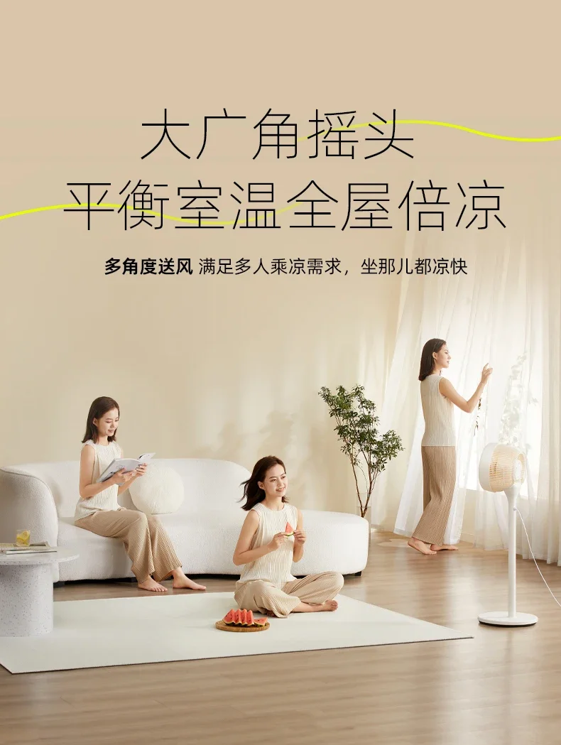 220V High Angle Rotation Quiet Small Bear Air Circulation Fan Household Electric Fan