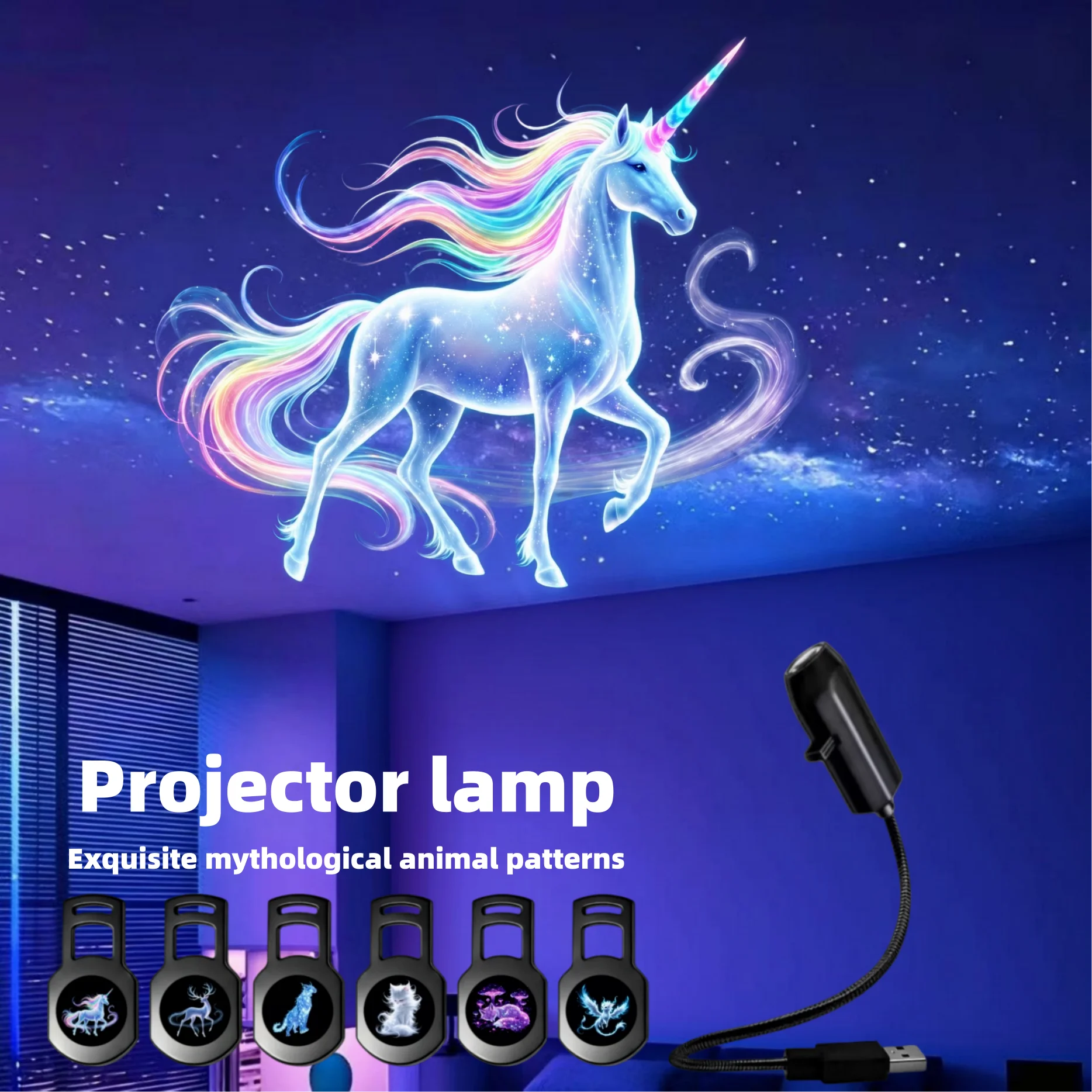 Six Major Chery Divine Beasts (Unicorn, Leopard, Divine Deer, Evil Dragon, Purple Fox, White Cat) Pattern Projection Lamps.