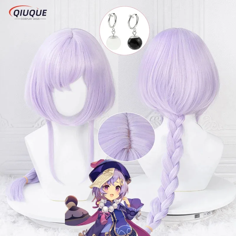 LQHigh Quality Game Impact Qiqi Cosplay Wig Long Light Purple Braided Heat Resistant Synthetic Hair Anime Wigs + Wig Cap