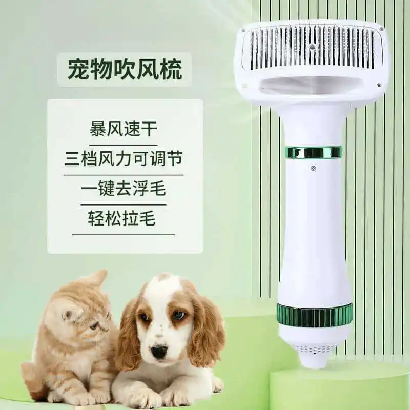 Electric Pet Hair Dryer Brush Cat Dog Grooming Comb Hot Air Blow Dryer Deshedding Tool Wet Dry Use Cleaning Massage Artifact