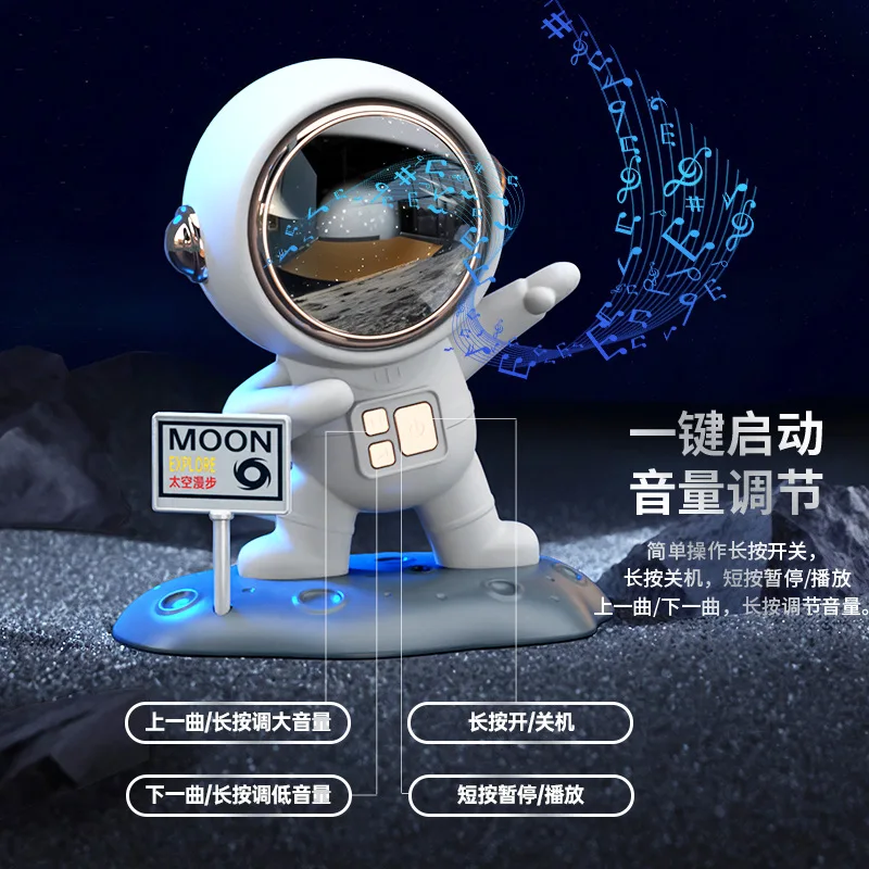 Bluetooth speaker, astronaut, astronaut, home portable desktop decoration, night light, gift card, small stereo.