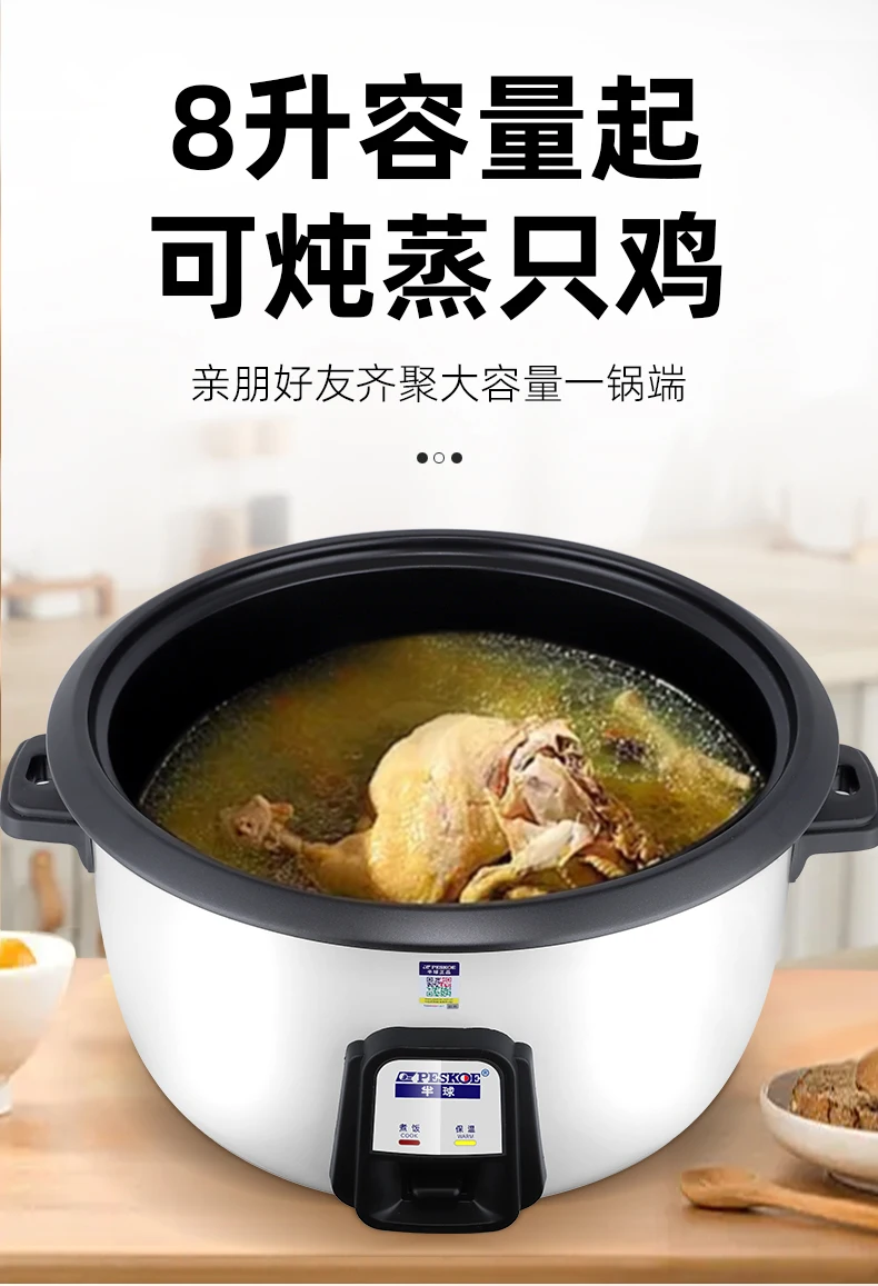 

220 В PESKOE электрическая рисоварка большой емкости для коммерческого использования, старомодный большой размер для столовой, ресторана CDD