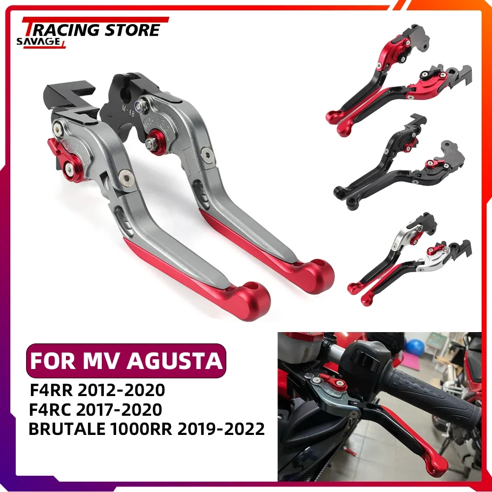 

For MV Agusta F4RR F4RC F4 RC RR Brutale 1000RR Motorcycle Brake Clutch Levers 90° Folding Adjustable Extendable Handlebar Lever