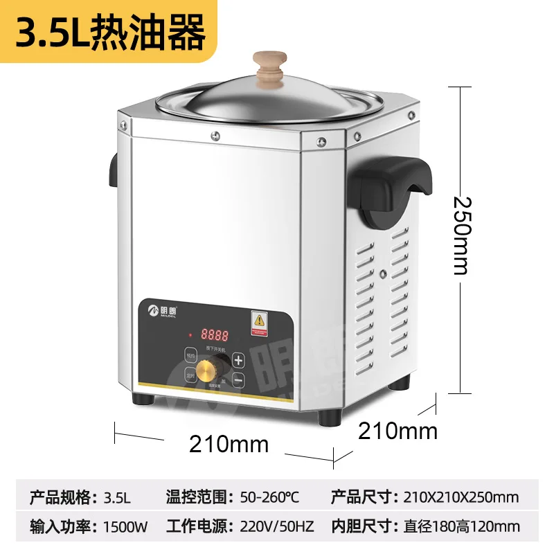 Intelligent constant temperature oil heater oil commercial burner splashing hot  stove oil boiling pan Cooking appliances