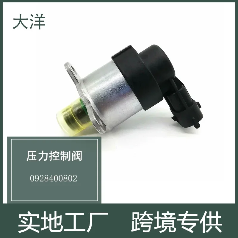 

Applicable To Chevrolet SCV Fuel Metering Valve 0928400802 Metering Unit Pressure Control Valve Regulator