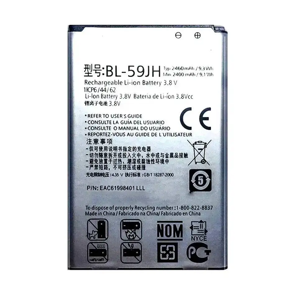 2460Mah مستقرة طويلة الأمد ل LG أوبتيموس L7 II المزدوج P710 P715 F5 F3 VS870 Ludid2 P703 بطارية الهاتف المحمول BL-59JH