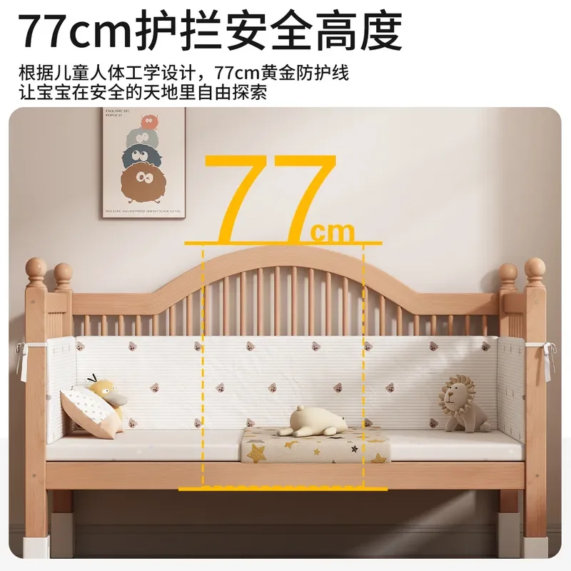 Solid Wood Beech Splicing Baby Bed with Lift Guardrail Wide Side Sleeper for Adults and Children Queen Size Small Bed
