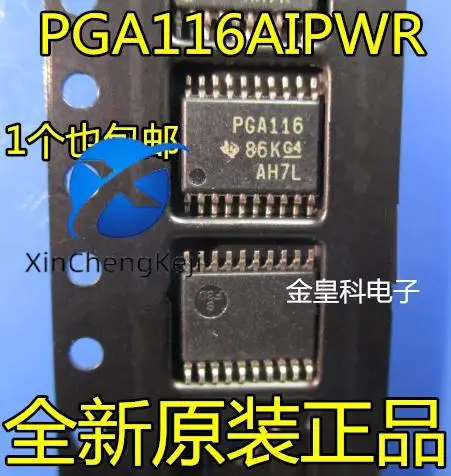 

10 шт. оригинальный новый усилитель PGA116AIPWR PGA116