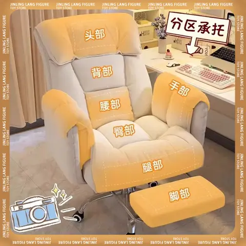 바퀴 달린 의자로 부드럽고 편안한 가정용 게으른 컴퓨터 의자 침실 사무실을위한 5 단 조정 소파 레저 안락 의자
