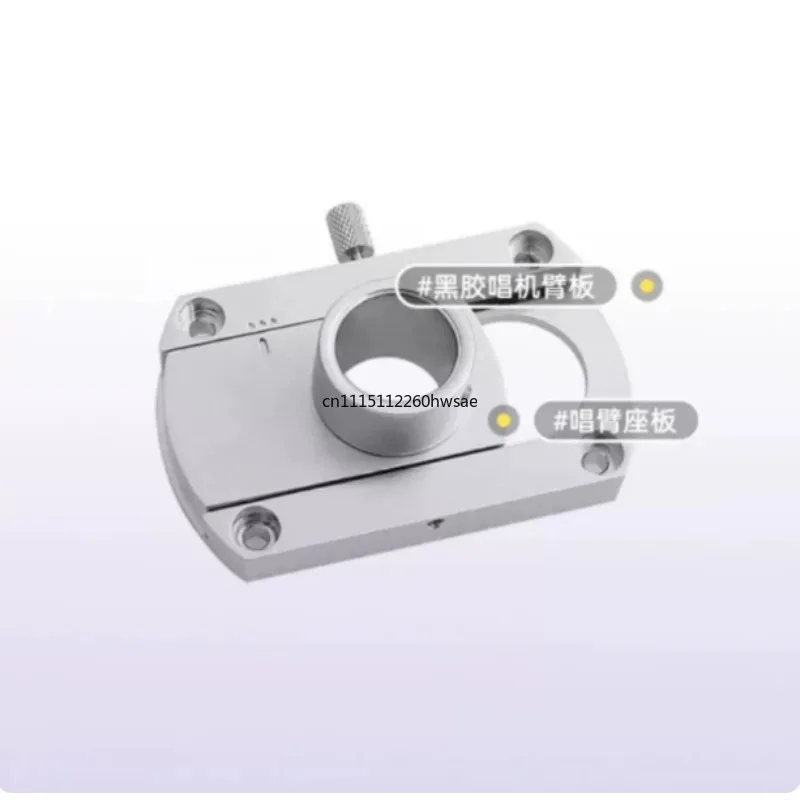 Universal Phono Tonearm Conversion Kit, 20mm Inner Hole Mount for LP Vinyl Turntable Arm Upgrade and Replacement