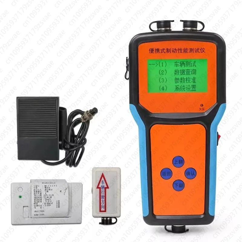 QX-ZDY Portable Bra… - image